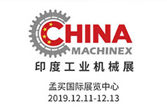 2018-Machinex (17-19th December 2018)