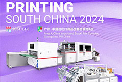 DAKIOU Participates in Printing South China International Exhibition